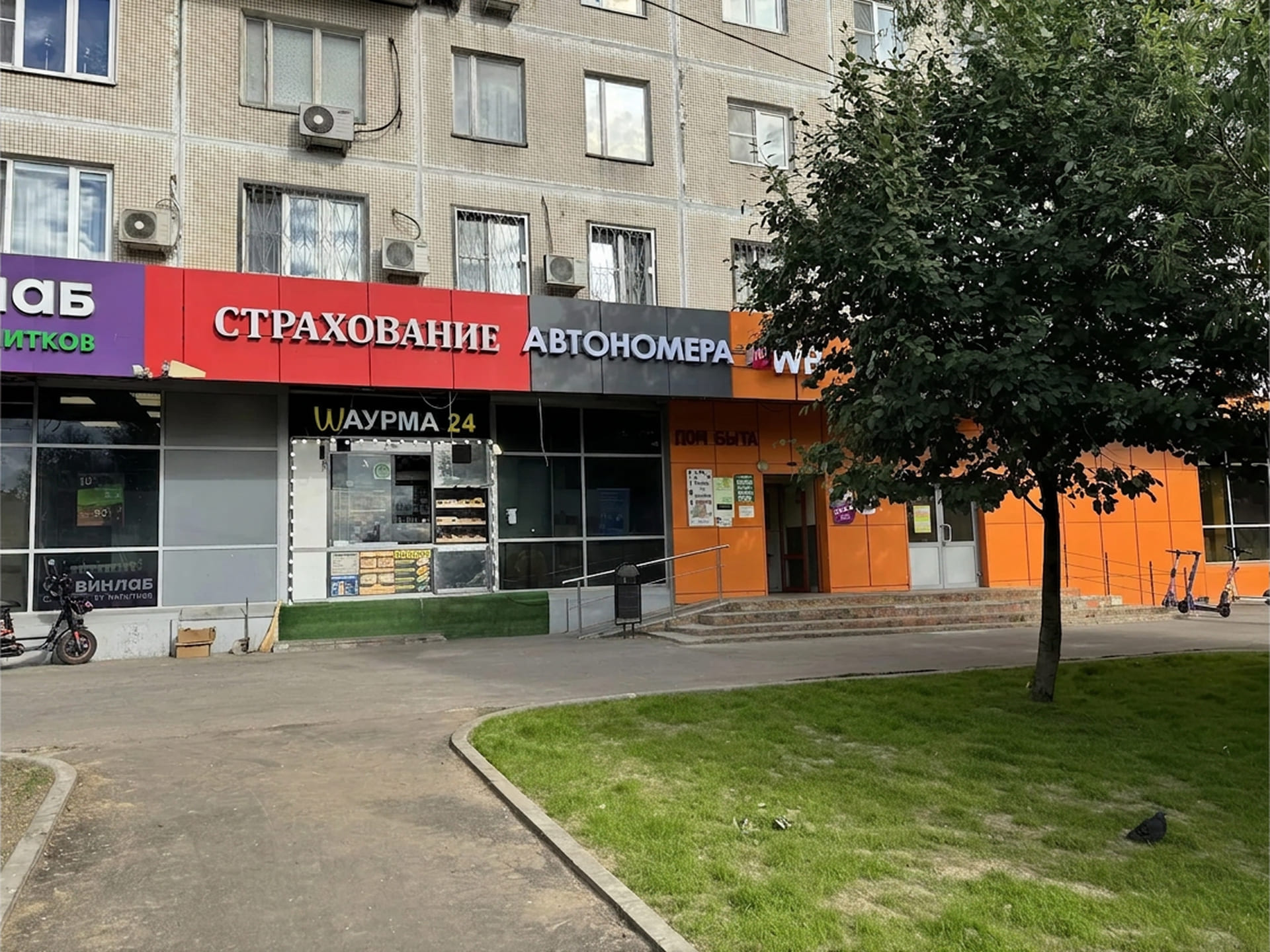 Наш автосервис - замена автономеров